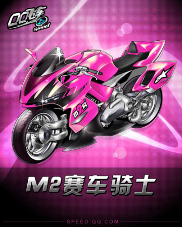 胜利的天平 胜利的天平