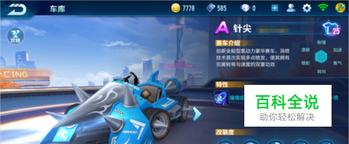 国际足联的 国际足联的