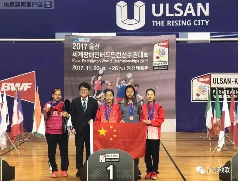 场三角形制 场三角形制